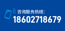 電話